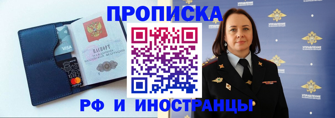 форма 3 в Снежногорске